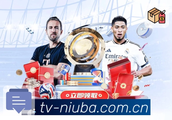 牛八体育 背景图